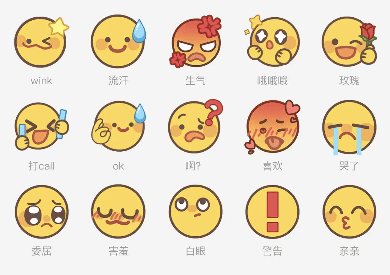 图片[2]-【合集打包】小黄豆系列表情包，可用于微信和QQ导入使用-哔哩小岛
