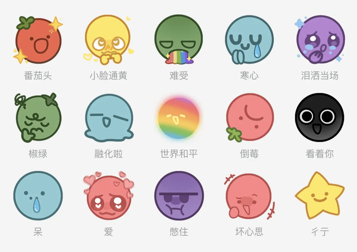图片[3]-【合集打包】小黄豆系列表情包，可用于微信和QQ导入使用-哔哩小岛