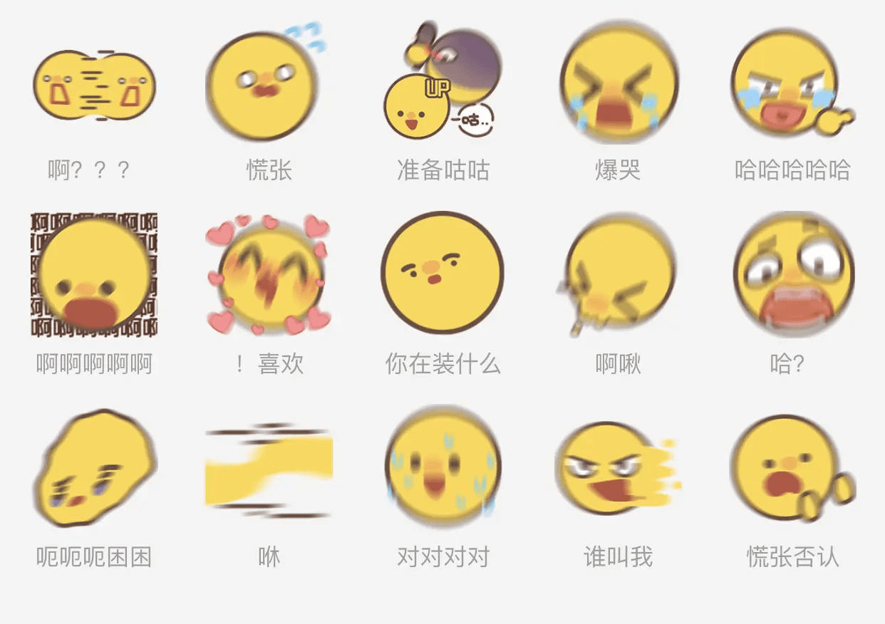 图片[5]-【合集打包】小黄豆系列表情包，可用于微信和QQ导入使用-哔哩小岛