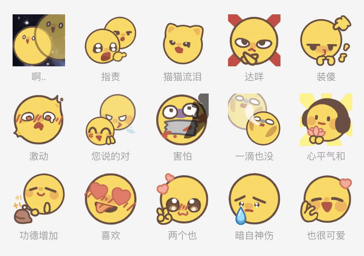 图片[6]-【合集打包】小黄豆系列表情包，可用于微信和QQ导入使用-哔哩小岛