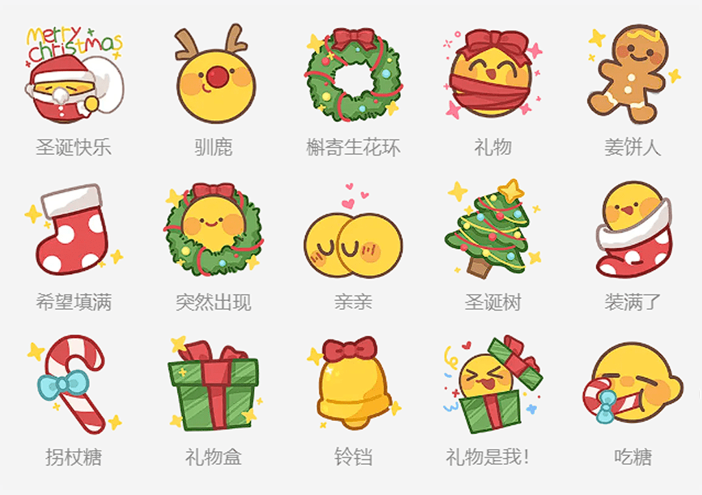 图片[10]-【合集打包】小黄豆系列表情包，可用于微信和QQ导入使用-哔哩小岛