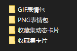 图片[2]-《走路摇zly收藏集-幻景摇光》表情包&高清壁纸，支持导入微信和QQ作为表情包-表情包小岛