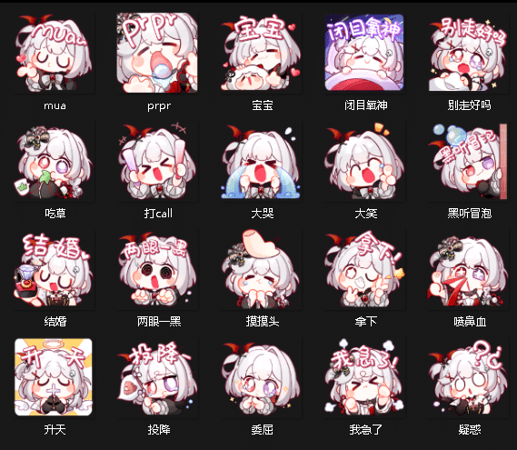 《卜梦寻往·塔克收藏集》-表情包小岛