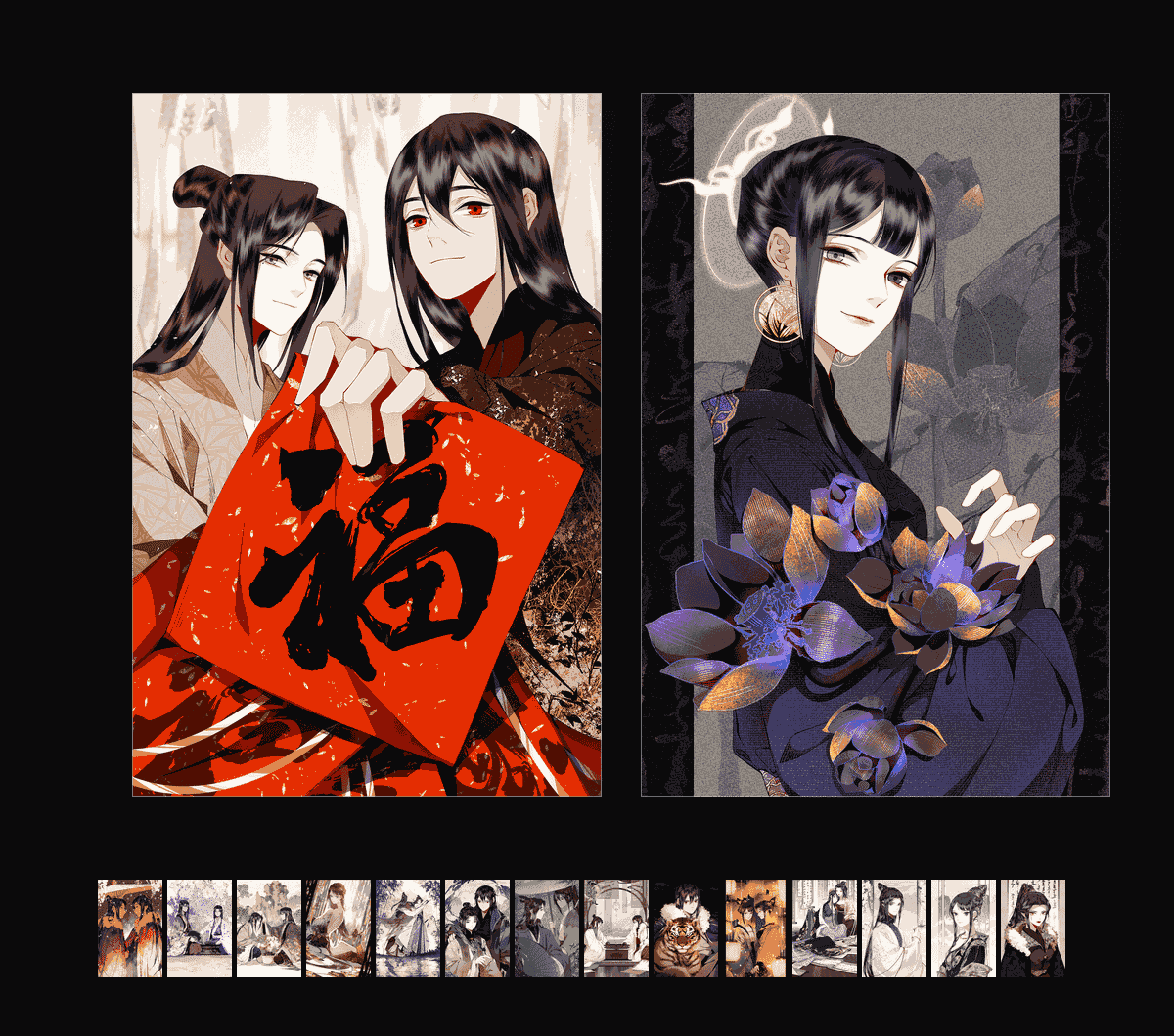 《不小心救了江湖公敌》漫画表情包&高清壁纸，支持导入微信和QQ作为表情包-哔哩小岛
