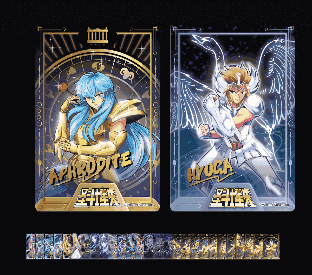 《圣斗士星矢》表情包&高清壁纸，支持导入微信和QQ作为表情包-哔哩小岛