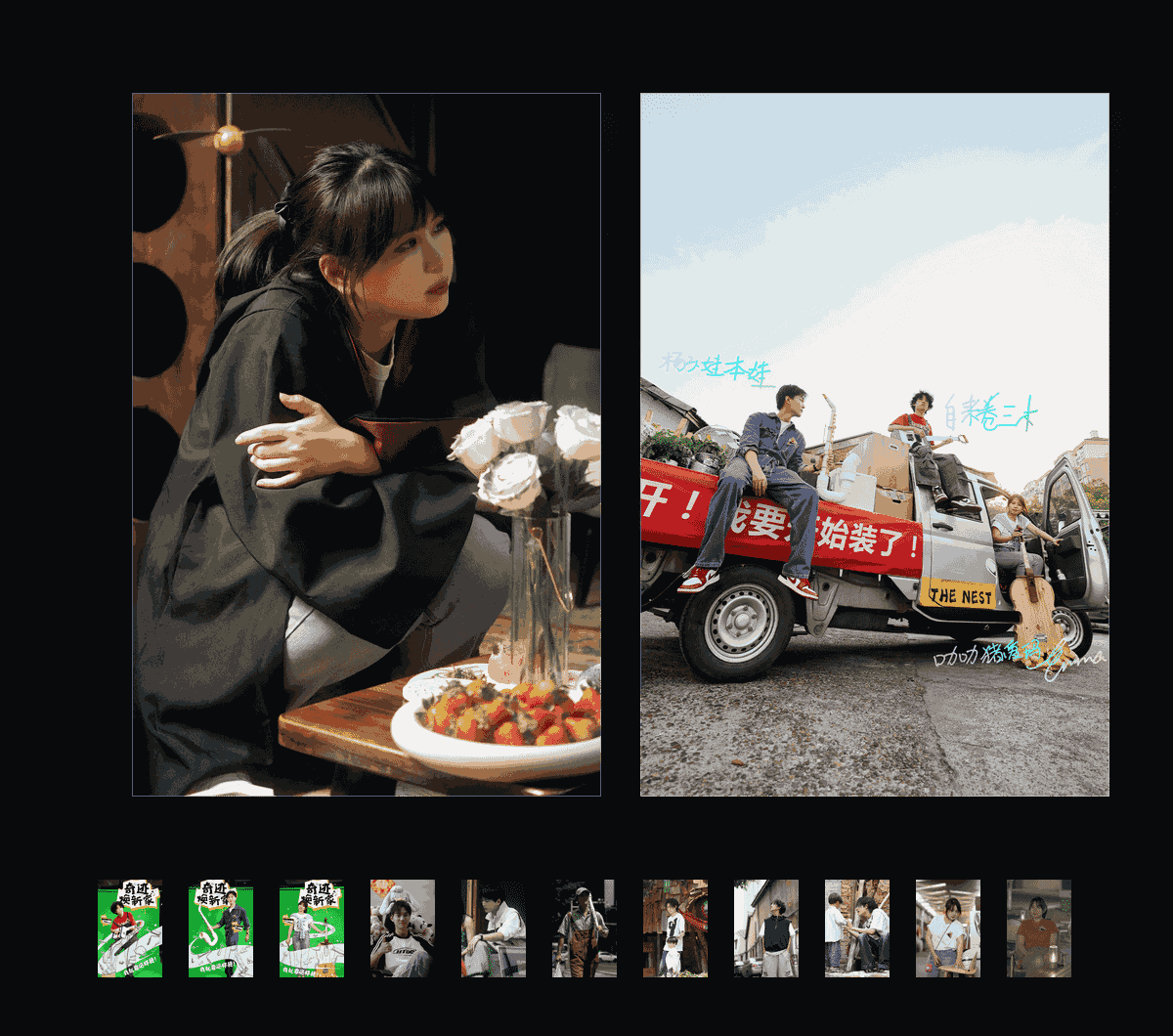 《奇迹焕新家收藏集》表情包&高清壁纸，支持导入微信和QQ作为表情包-哔哩小岛