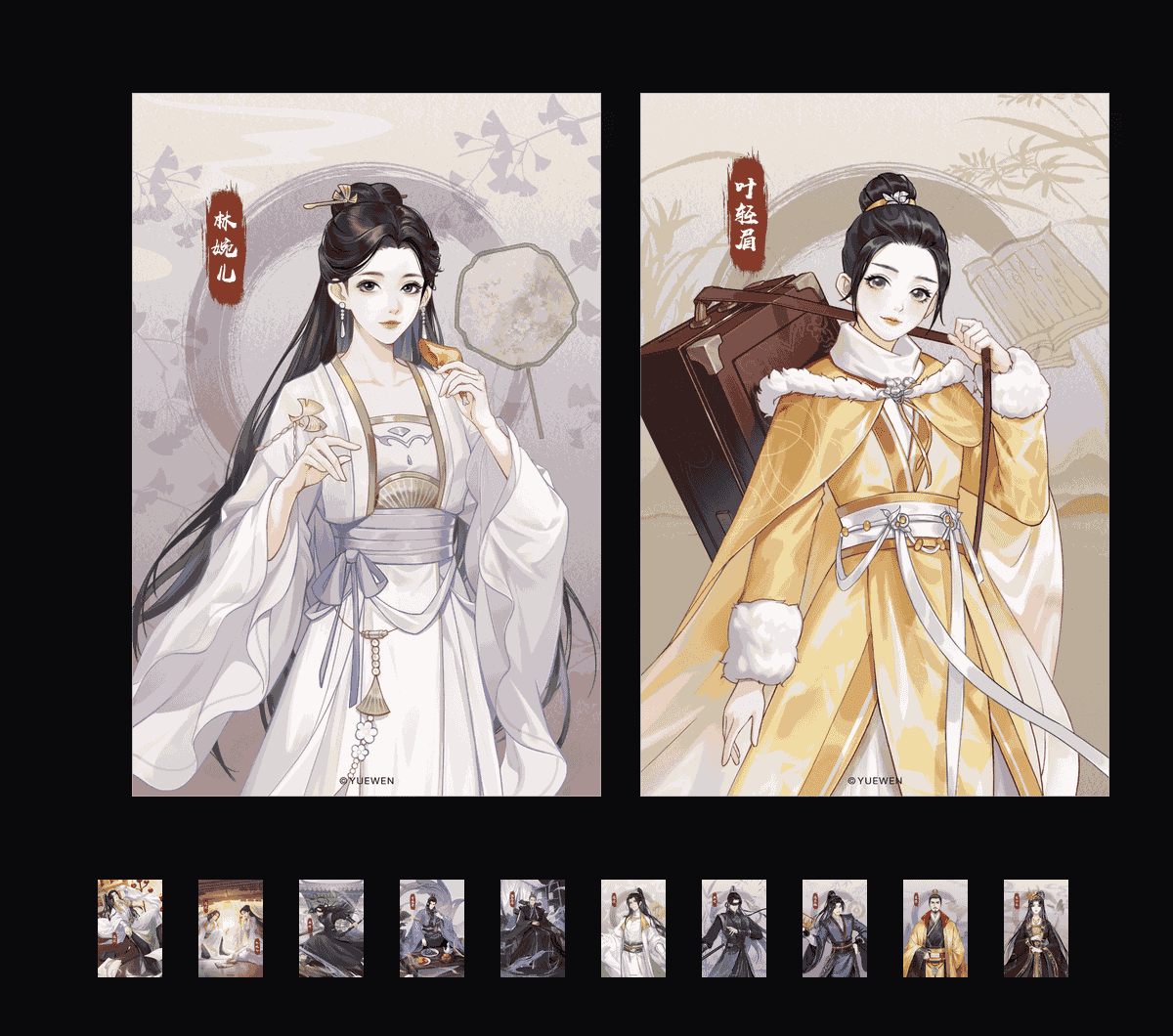 《庆余年》收藏集表情包&高清壁纸，支持导入微信和QQ作为表情包-哔哩小岛