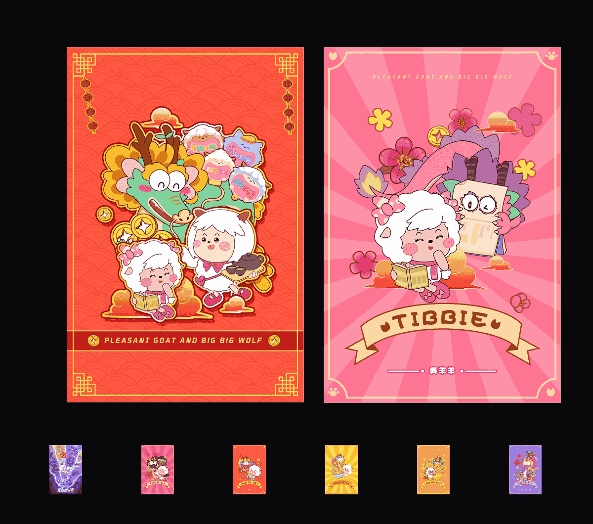 《把新年的喜事炫嘴里》表情包&高清壁纸，支持导入微信和QQ作为表情包-哔哩小岛