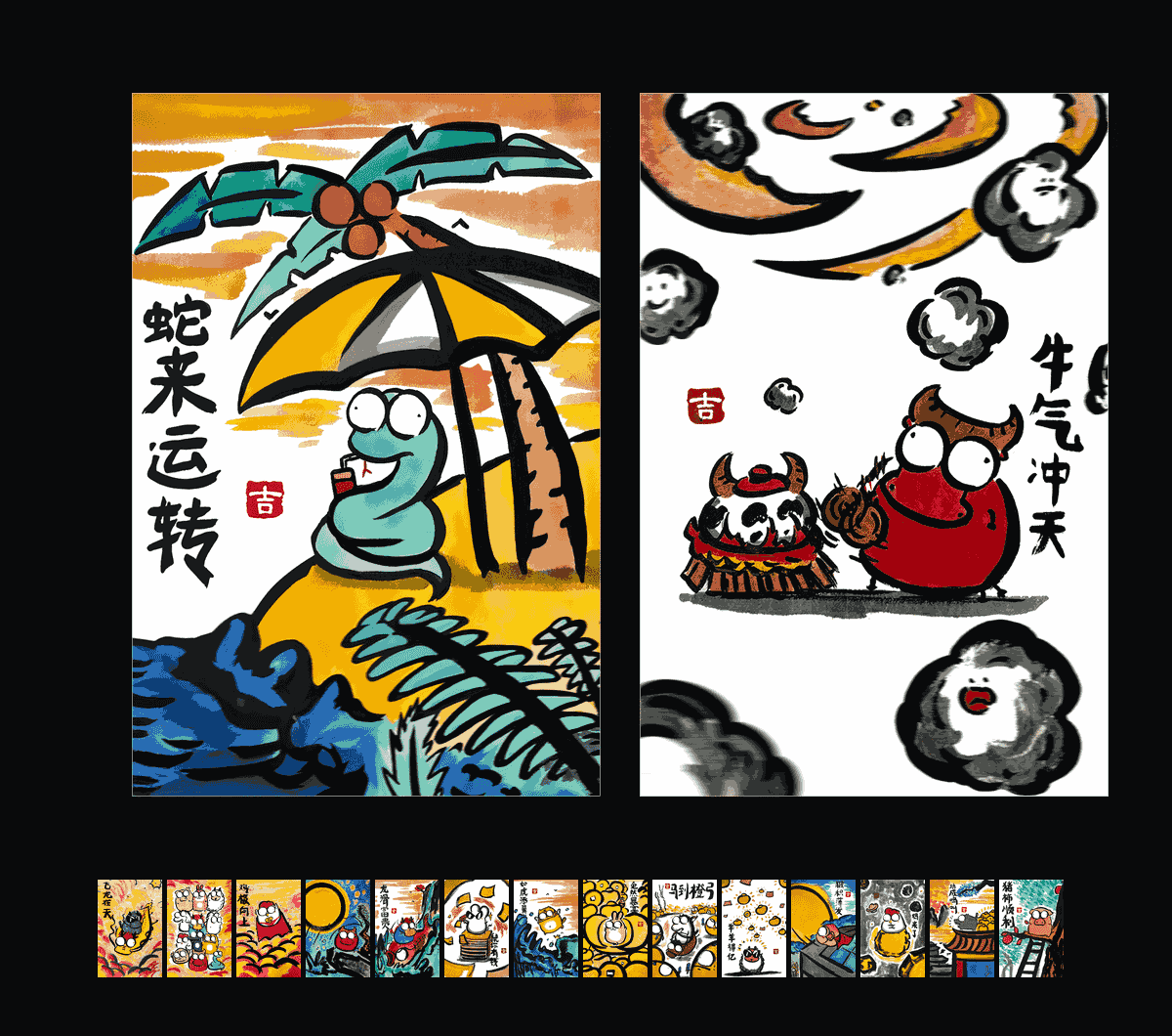 《抽象十二生肖第二弹》表情包&高清壁纸，支持导入微信和QQ作为表情包-哔哩小岛