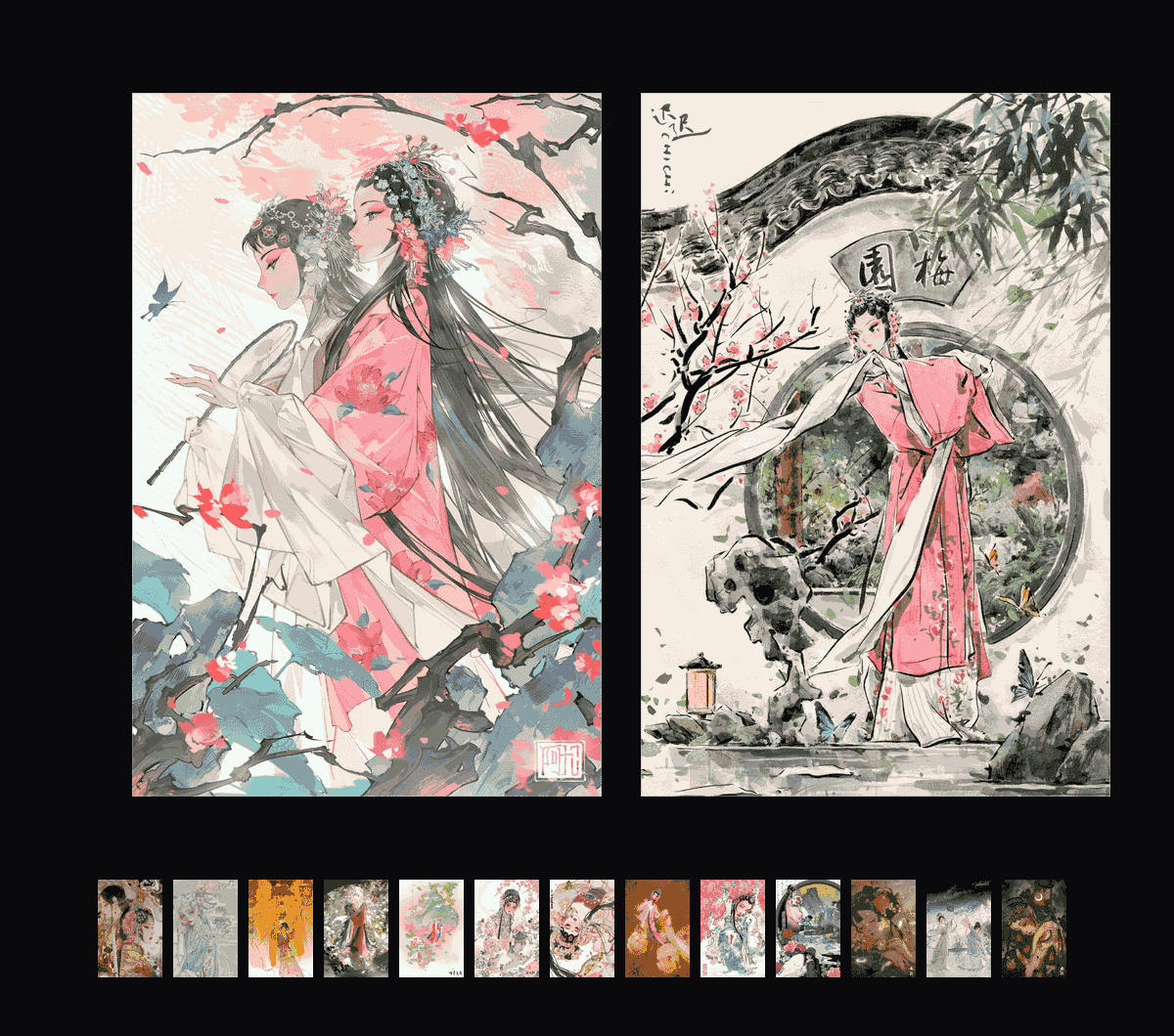 《梅兰芳·万象承华》表情包&高清壁纸，支持导入微信和QQ作为表情包-哔哩小岛