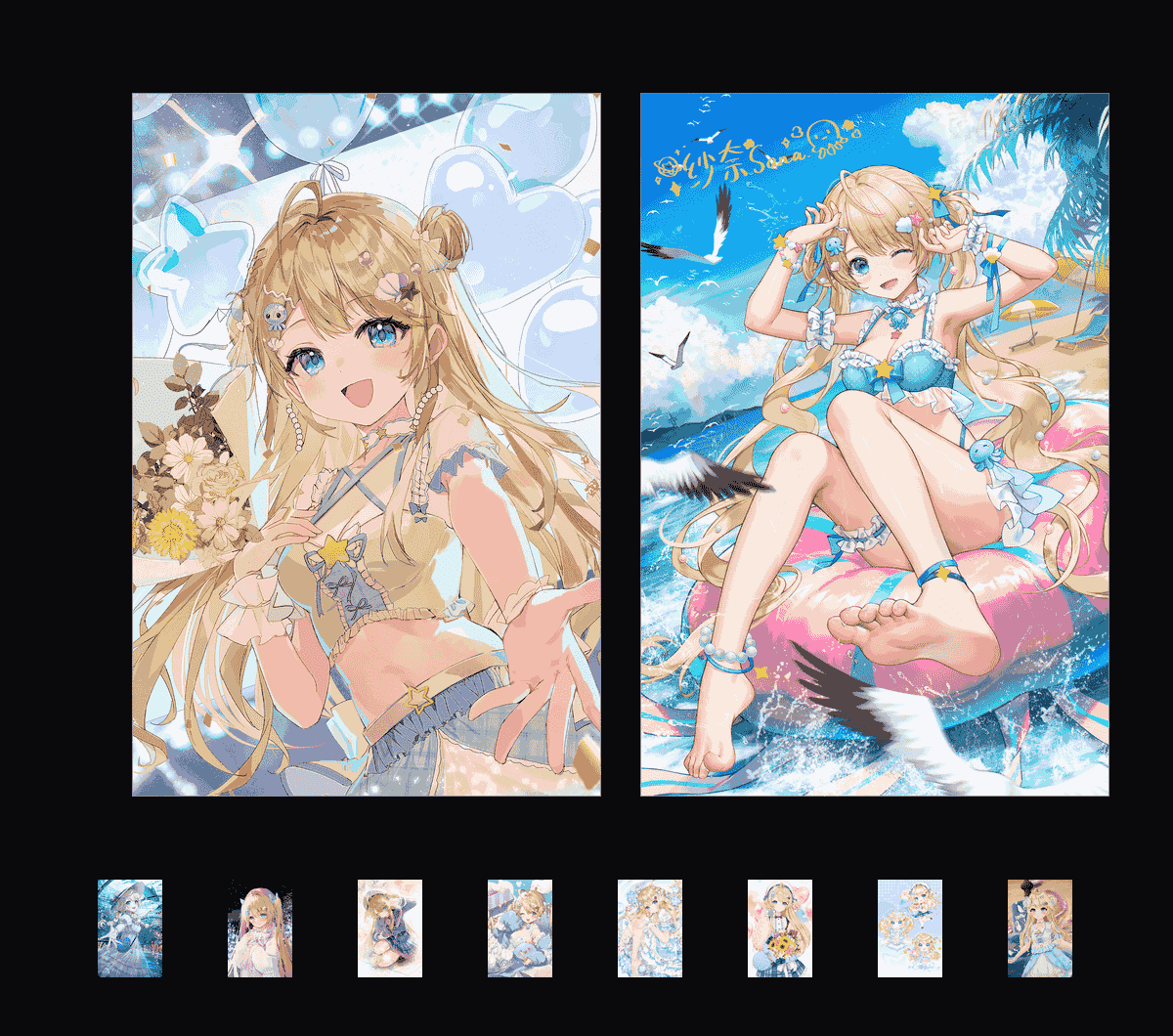 《海月之纱·纱奈Sana收藏集》表情包&高清壁纸，支持导入微信和QQ作为表情包-哔哩小岛
