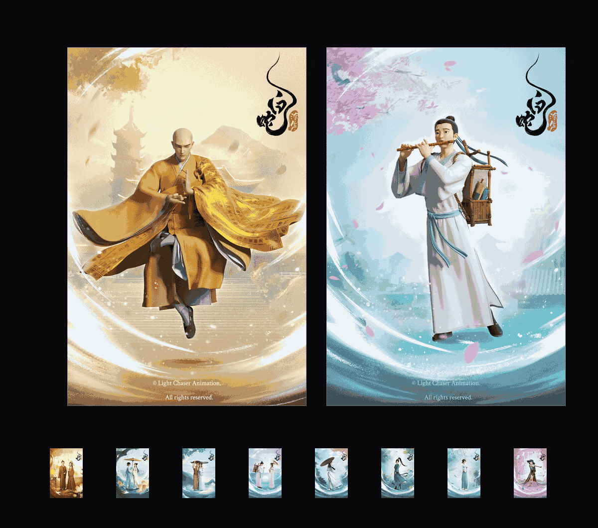 《白蛇：浮生》收藏集表情包&高清壁纸，支持导入微信和QQ作为表情包-哔哩小岛