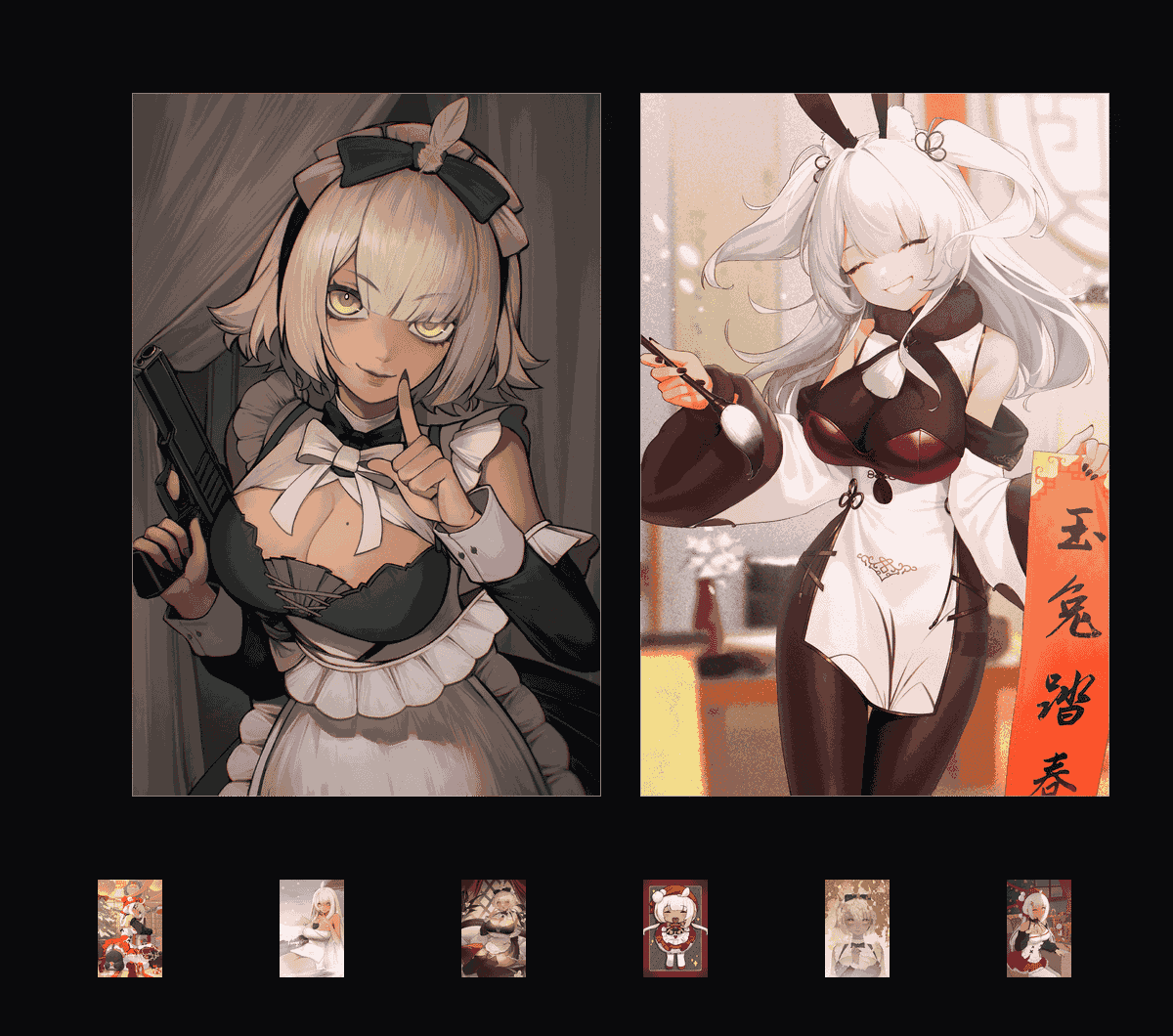 《碳鸽收藏集》表情包&高清壁纸，支持导入微信和QQ作为表情包-哔哩小岛
