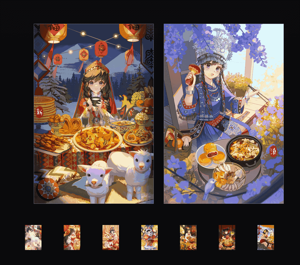 《紫贝儿·年味》表情包&高清壁纸，支持导入微信和QQ作为表情包-哔哩小岛