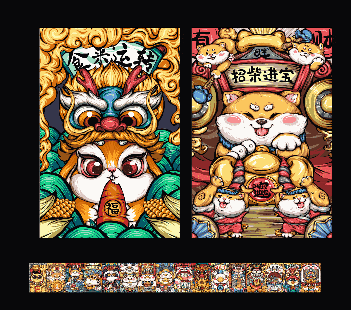 《让好事发生》表情包&高清壁纸，支持导入微信和QQ作为表情包-哔哩小岛