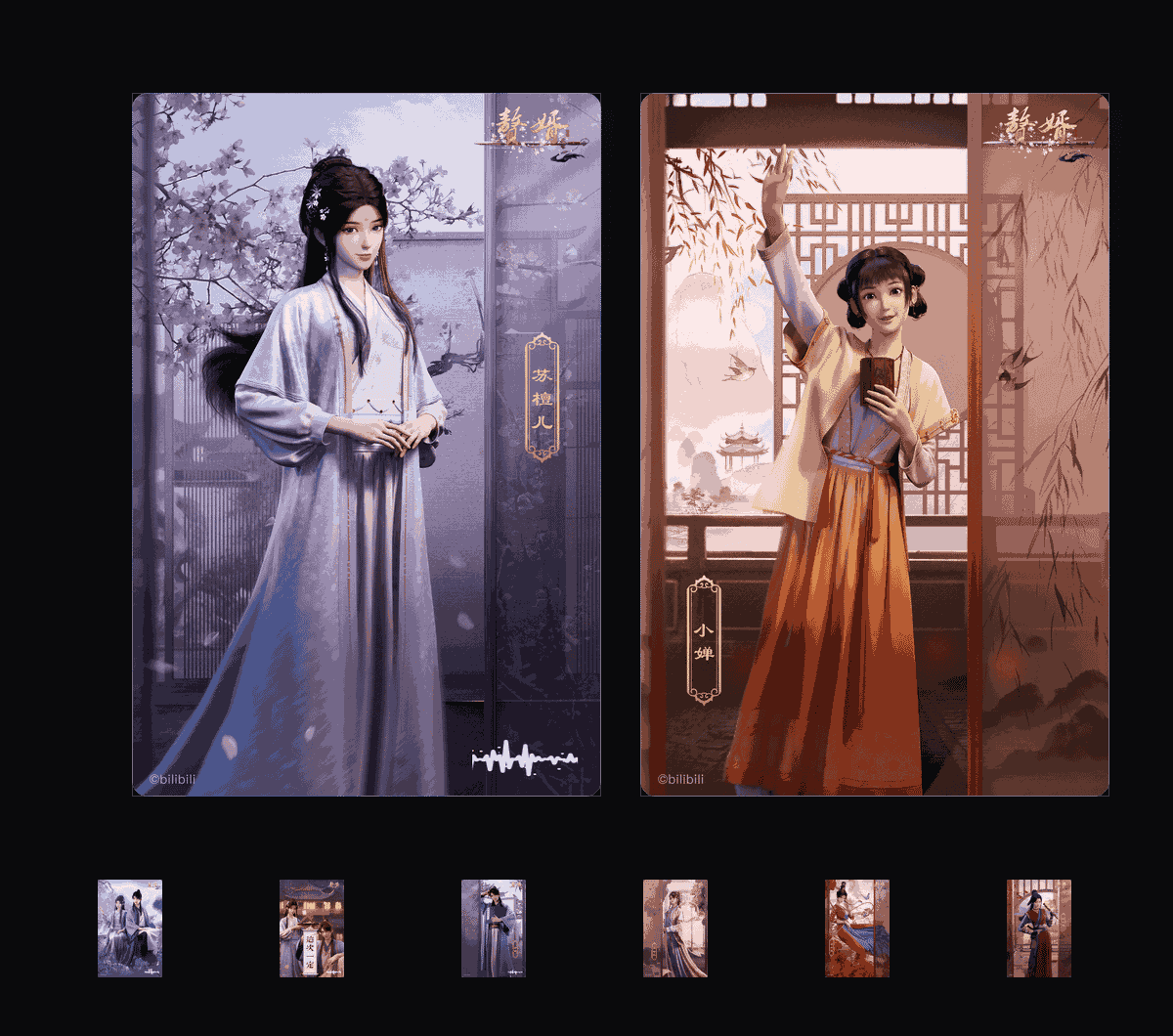 《赘婿动画收藏集》表情包&高清壁纸，支持导入微信和QQ作为表情包-哔哩小岛