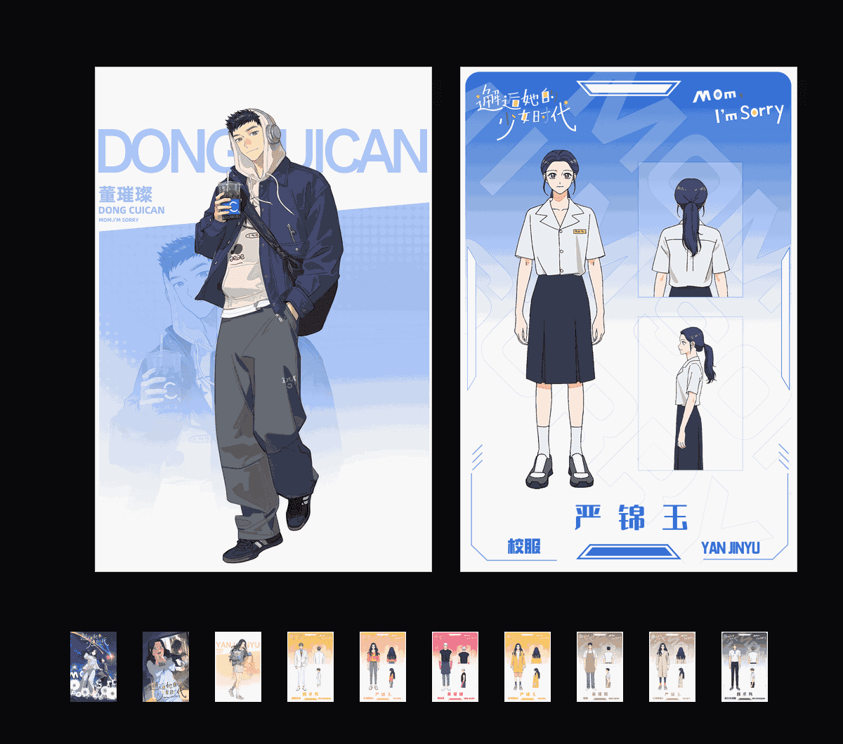 《邂逅她的少女时代》收藏集表情包&高清壁纸，支持导入微信和QQ作为表情包-哔哩小岛