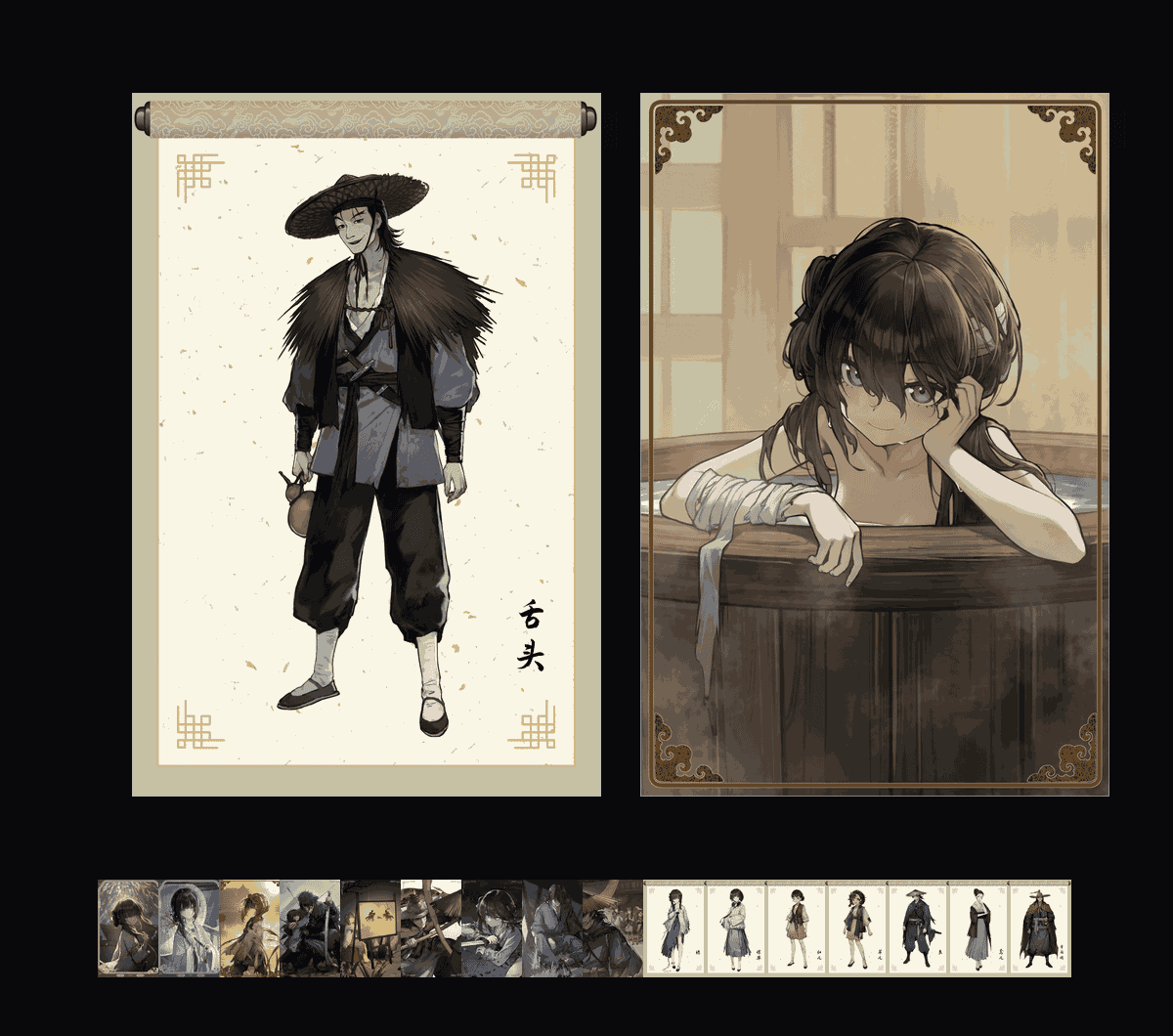 《饿殍：明末千里行》表情包&高清壁纸，支持导入微信和QQ作为表情包-哔哩小岛
