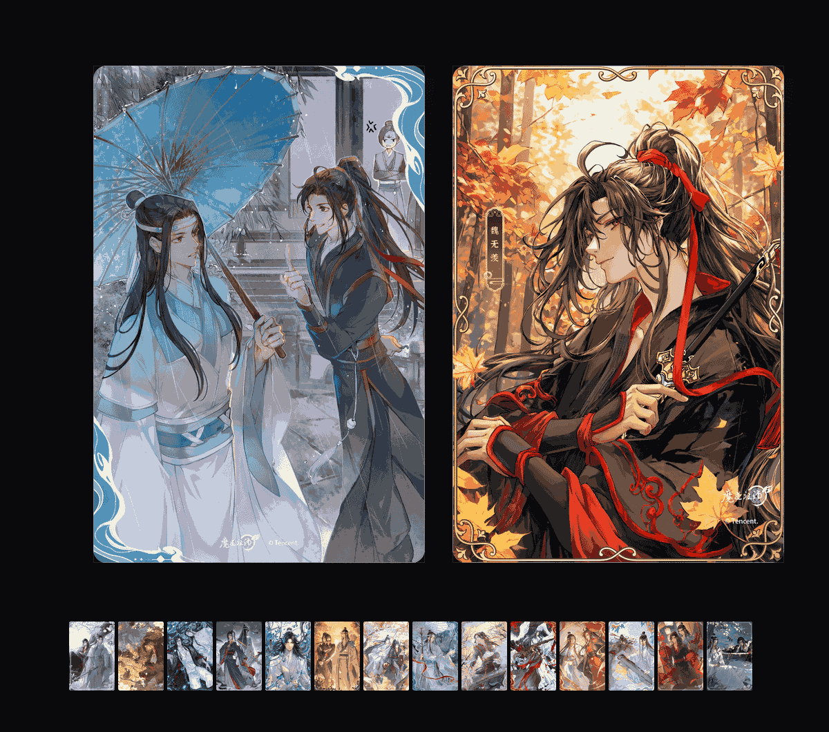 《魔道祖师动画收藏集》表情包&高清壁纸，支持导入微信和QQ作为表情包-哔哩小岛