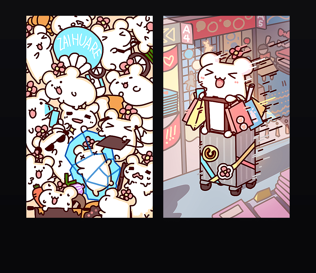《仓鼠表情包DLC 日常篇》表情包&高清壁纸，支持导入微信和QQ作为表情包-表情包小岛