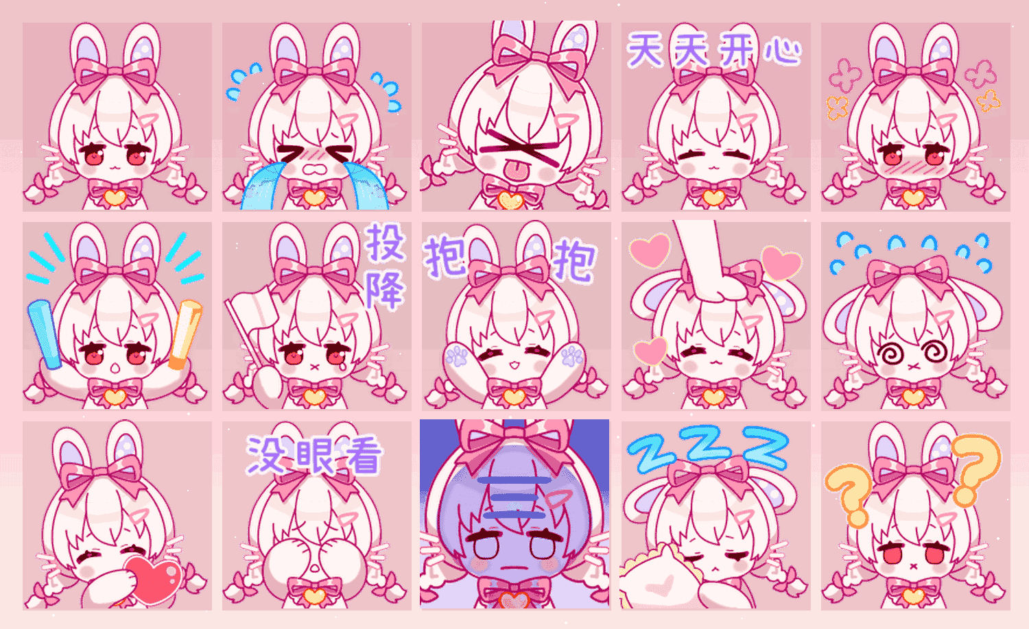 小绒兔.女儿系列7 表情包预览