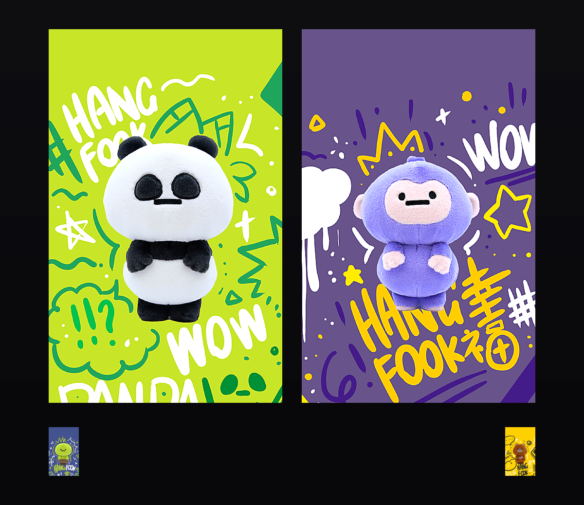 《Hangfook 玩偶涂鸦》表情包&高清壁纸，支持导入微信和QQ作为表情包-表情包小岛
