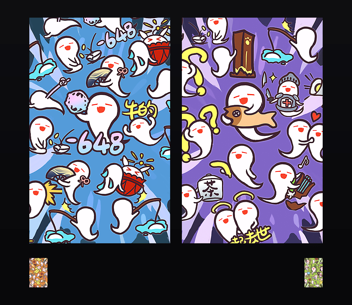 《旅行日记-幽幽》表情包&高清壁纸，支持导入微信和QQ作为表情包-表情包小岛