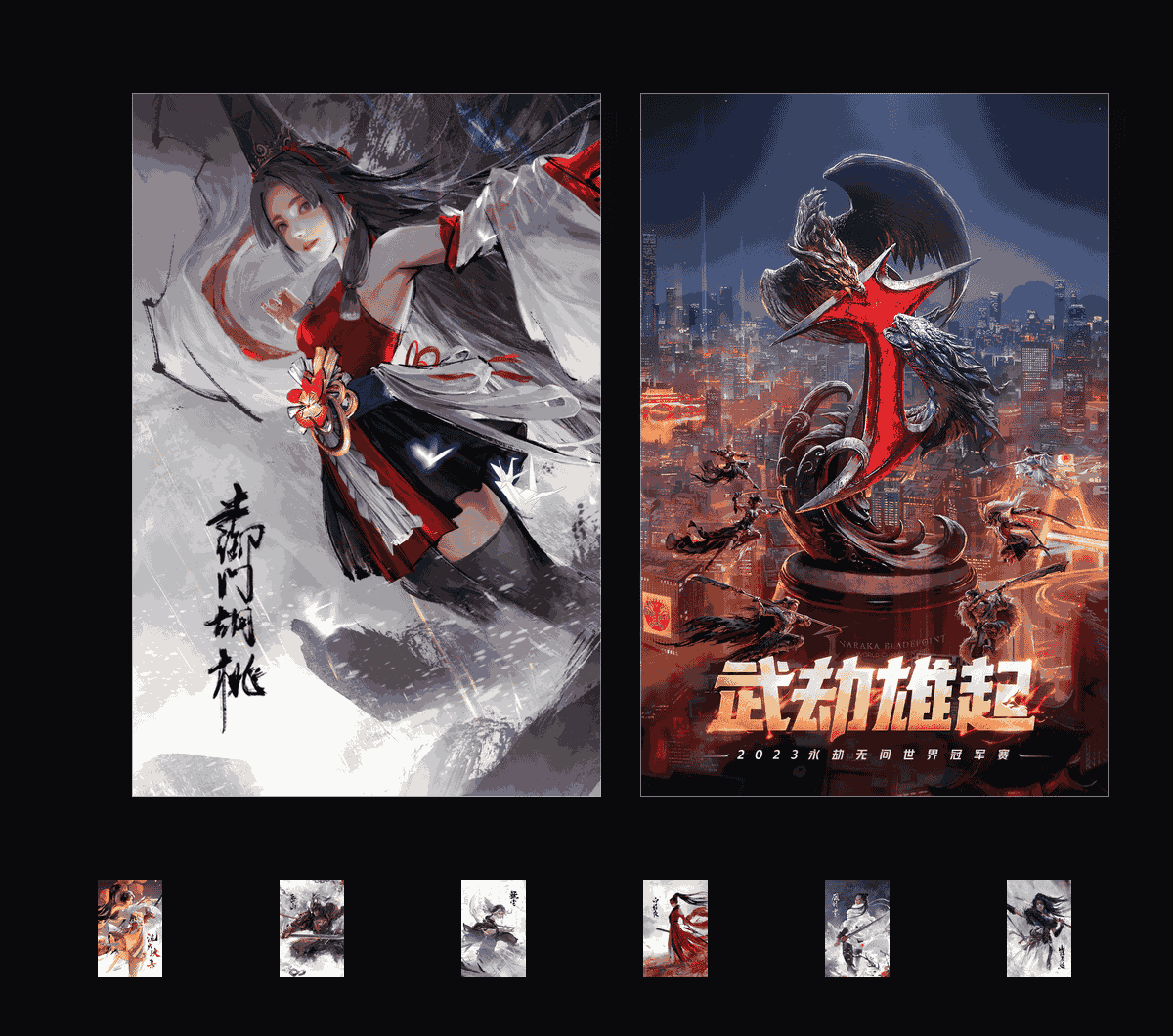 《2023劫杯收藏集》表情包&高清壁纸，支持导入微信和QQ作为表情包-表情包小岛
