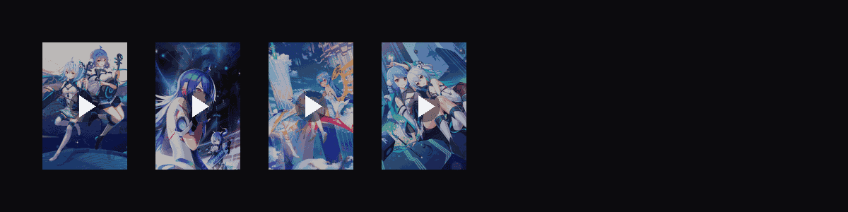2023最美的夜  动态壁纸预览