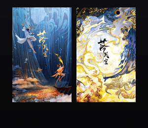 《落凡尘》表情包&高清壁纸，支持导入微信和QQ作为表情包-表情包小岛