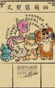 《萌宠在成博》表情包&高清壁纸，支持导入微信和QQ作为表情包-表情包小岛