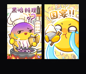 《小黄豆的饭》表情包&高清壁纸，支持导入微信和QQ作为表情包-表情包小岛
