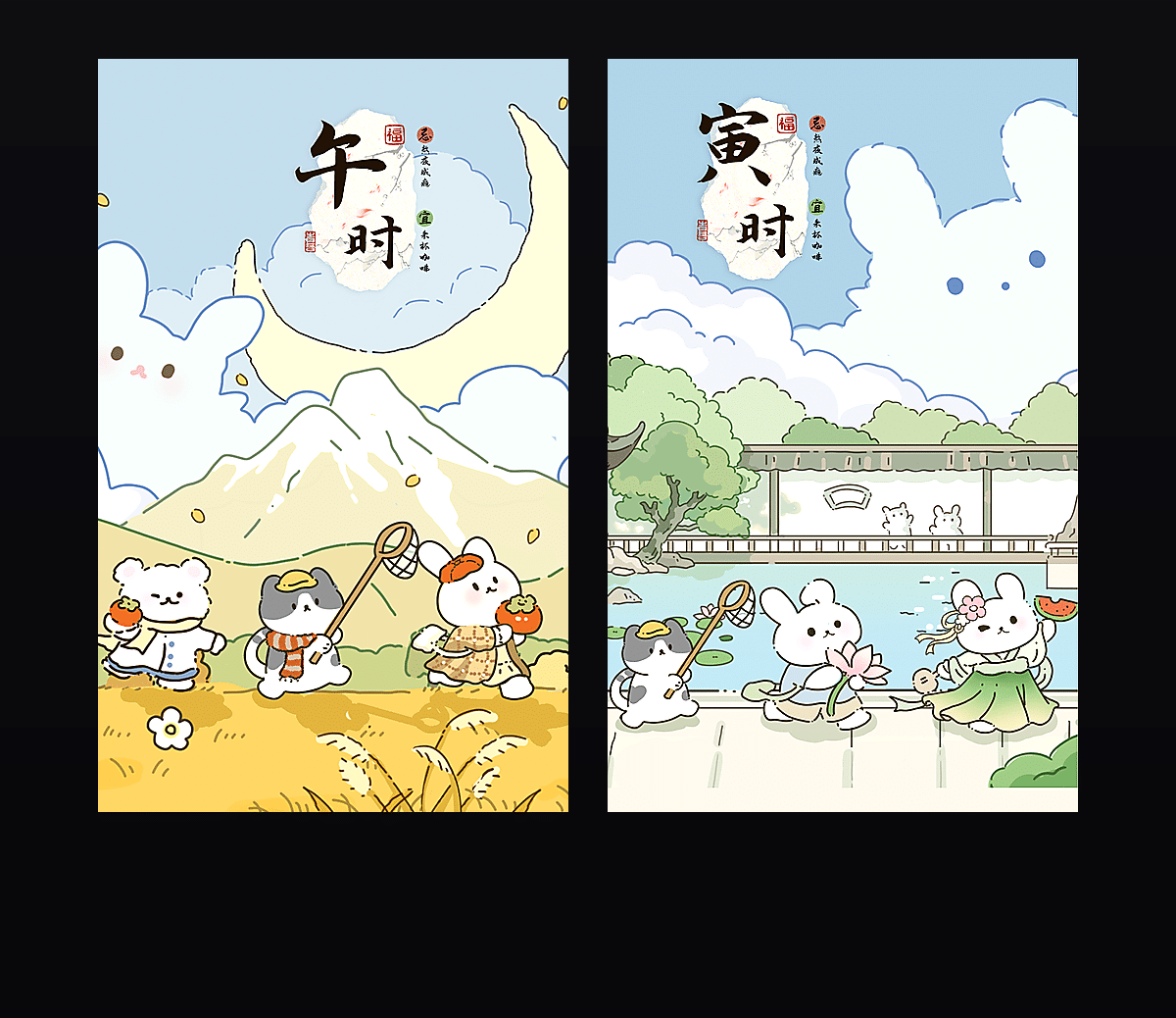 《四季有福》表情包&高清壁纸，支持导入微信和QQ作为表情包-表情包小岛