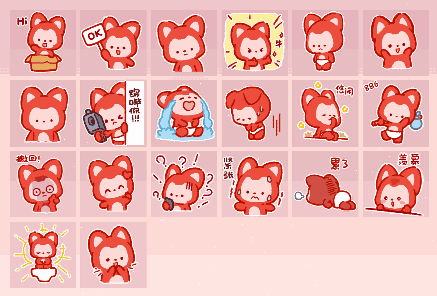 阿狸 春日花语 表情包预览