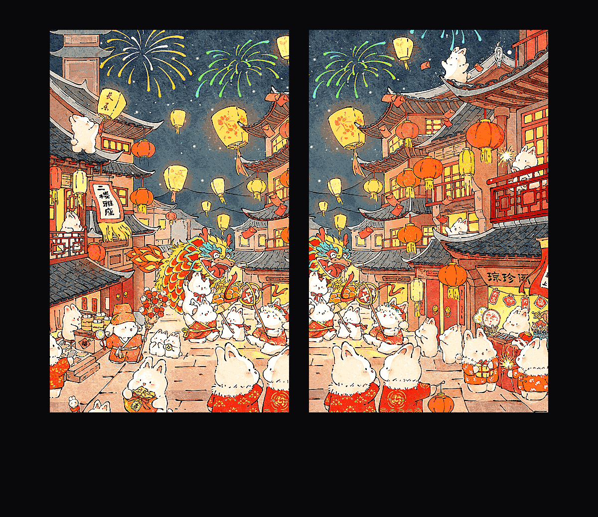 《兔兔春日盛典》表情包&高清壁纸，支持导入微信和QQ作为表情包-表情包小岛