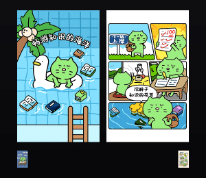 《焦绿猫的焦虑日常》表情包&高清壁纸，支持导入微信和QQ作为表情包-表情包小岛