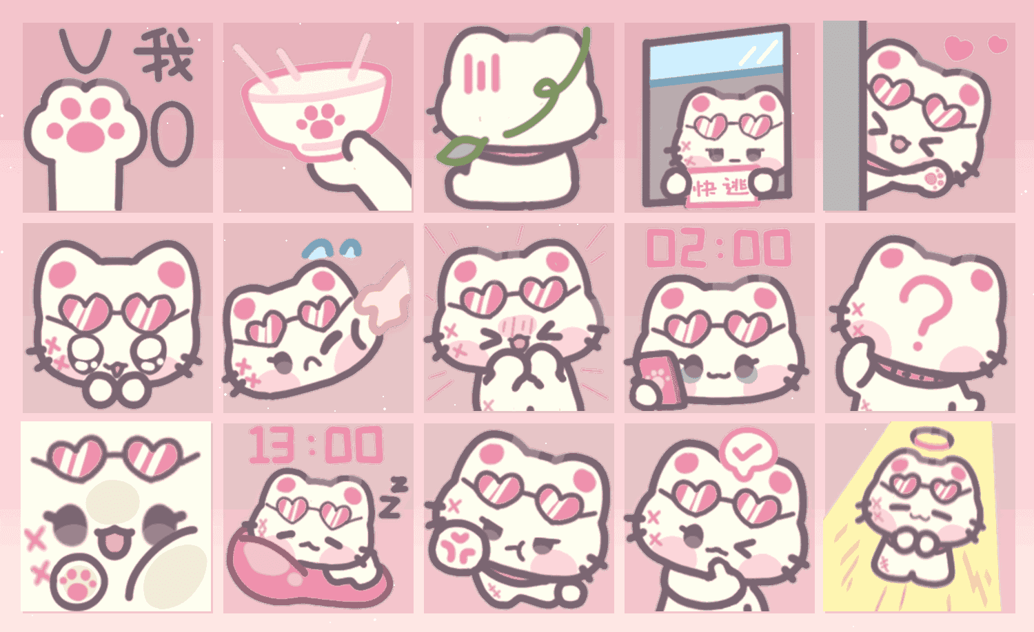 魔法Poni猫 表情包预览