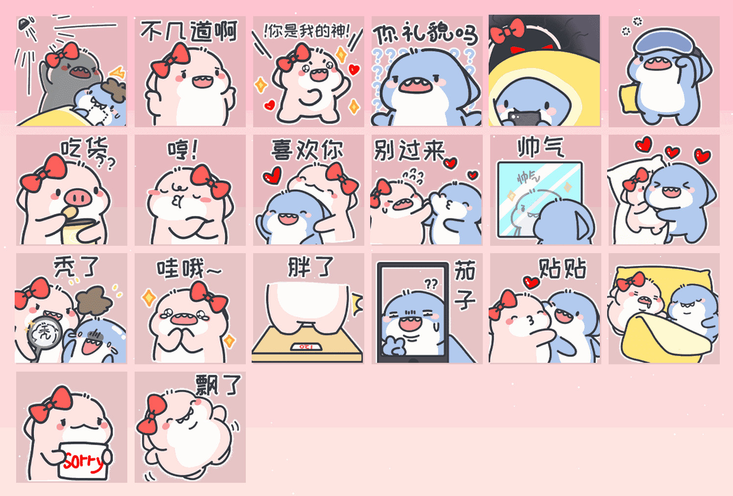 软萌萌的肥肥鲨 表情包预览