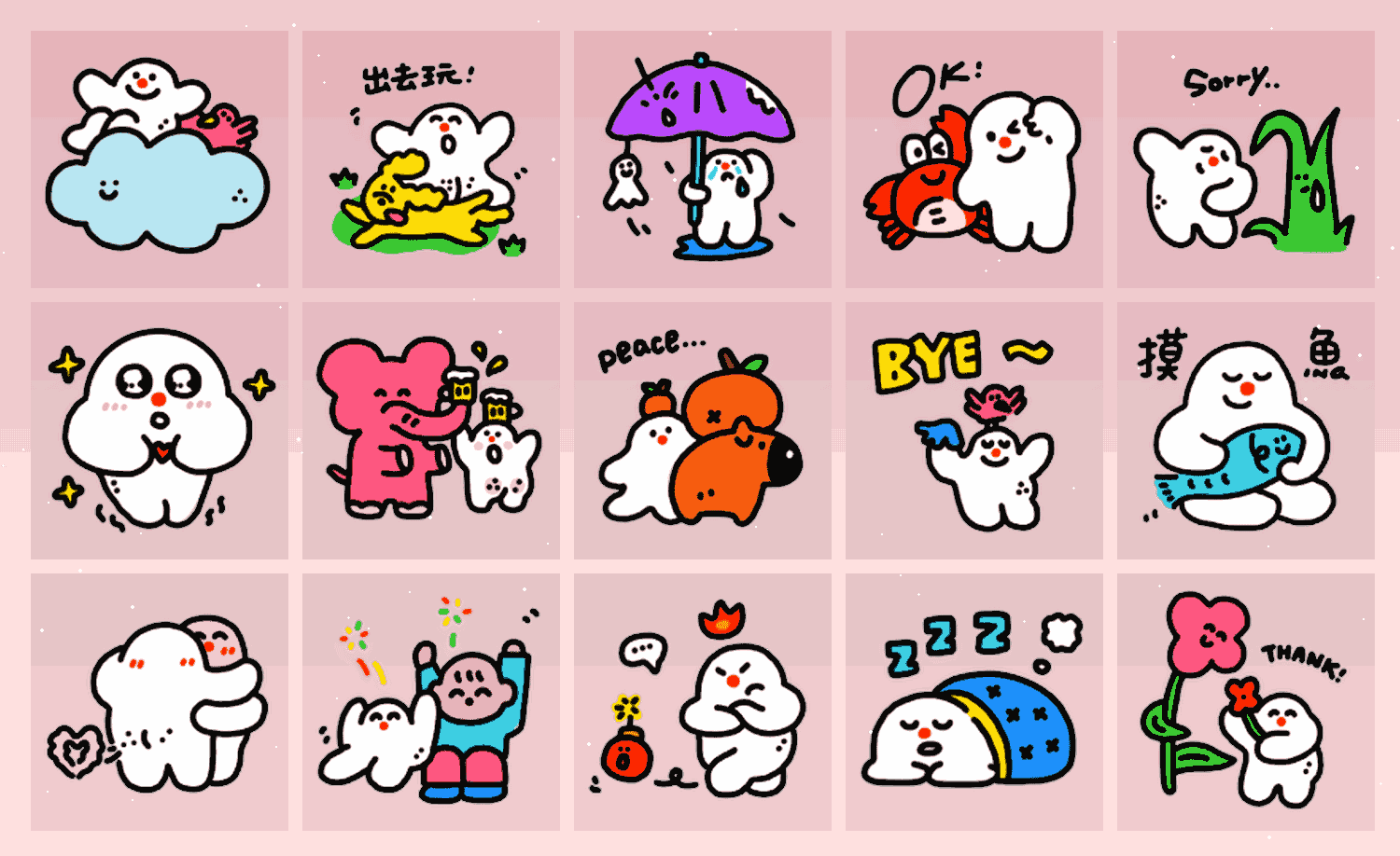 OO抱抱地球 Always Love 表情包预览