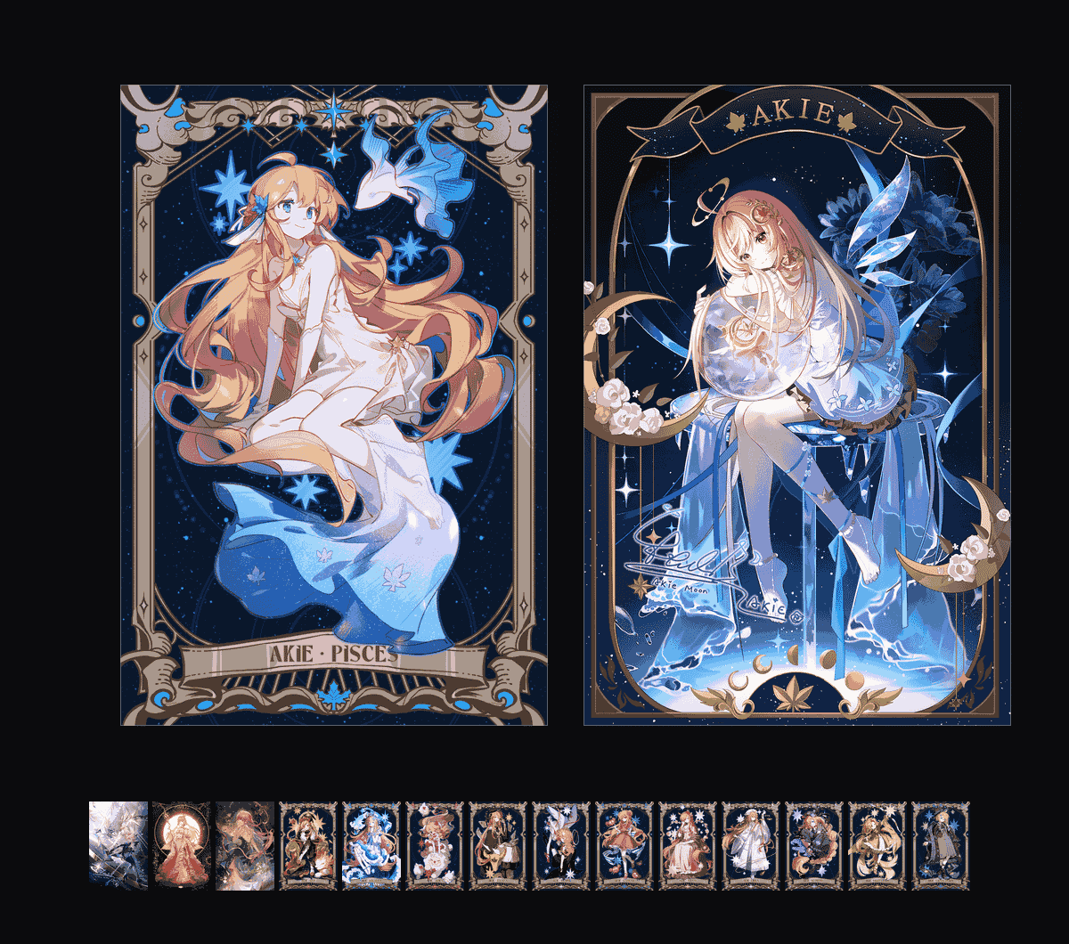 《Akie秋绘·璀璨星辰》表情包&高清壁纸，支持导入微信和QQ作为表情包-哔哩小岛