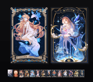 《Akie秋绘·璀璨星辰》表情包&高清壁纸，支持导入微信和QQ作为表情包-表情包小岛