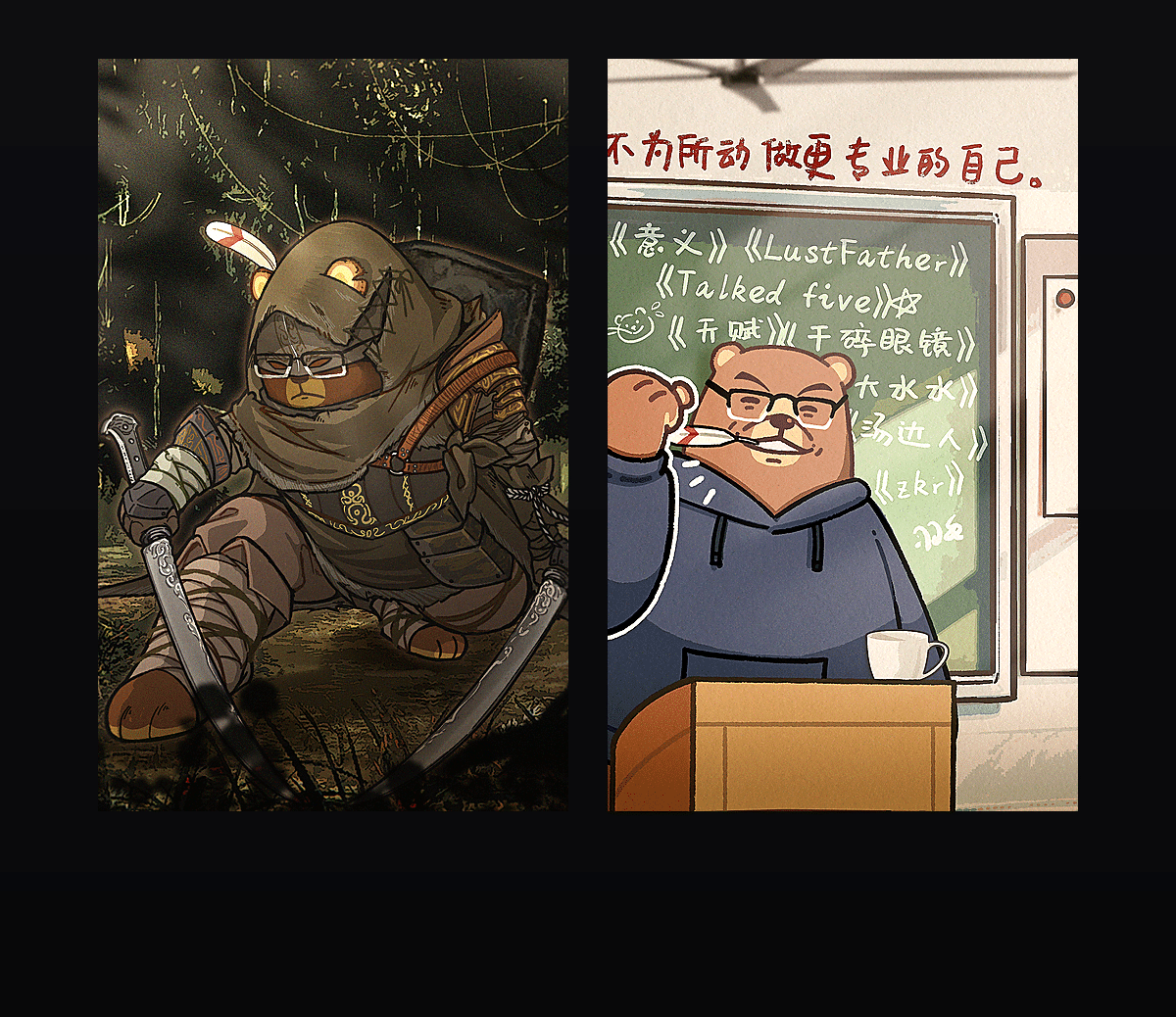 《包爽-熊人族嗷非秀》表情包&高清壁纸，支持导入微信和QQ作为表情包-表情包小岛