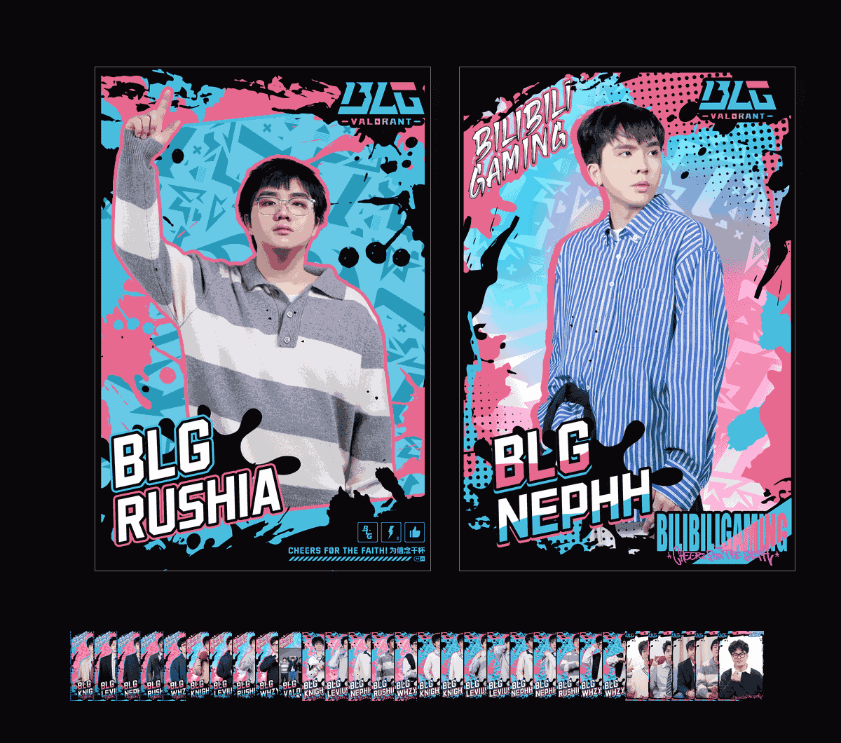 《BLG信念不熄收藏集-BLG无畏契约》表情包&高清壁纸，支持导入微信和QQ作为表情包-哔哩小岛