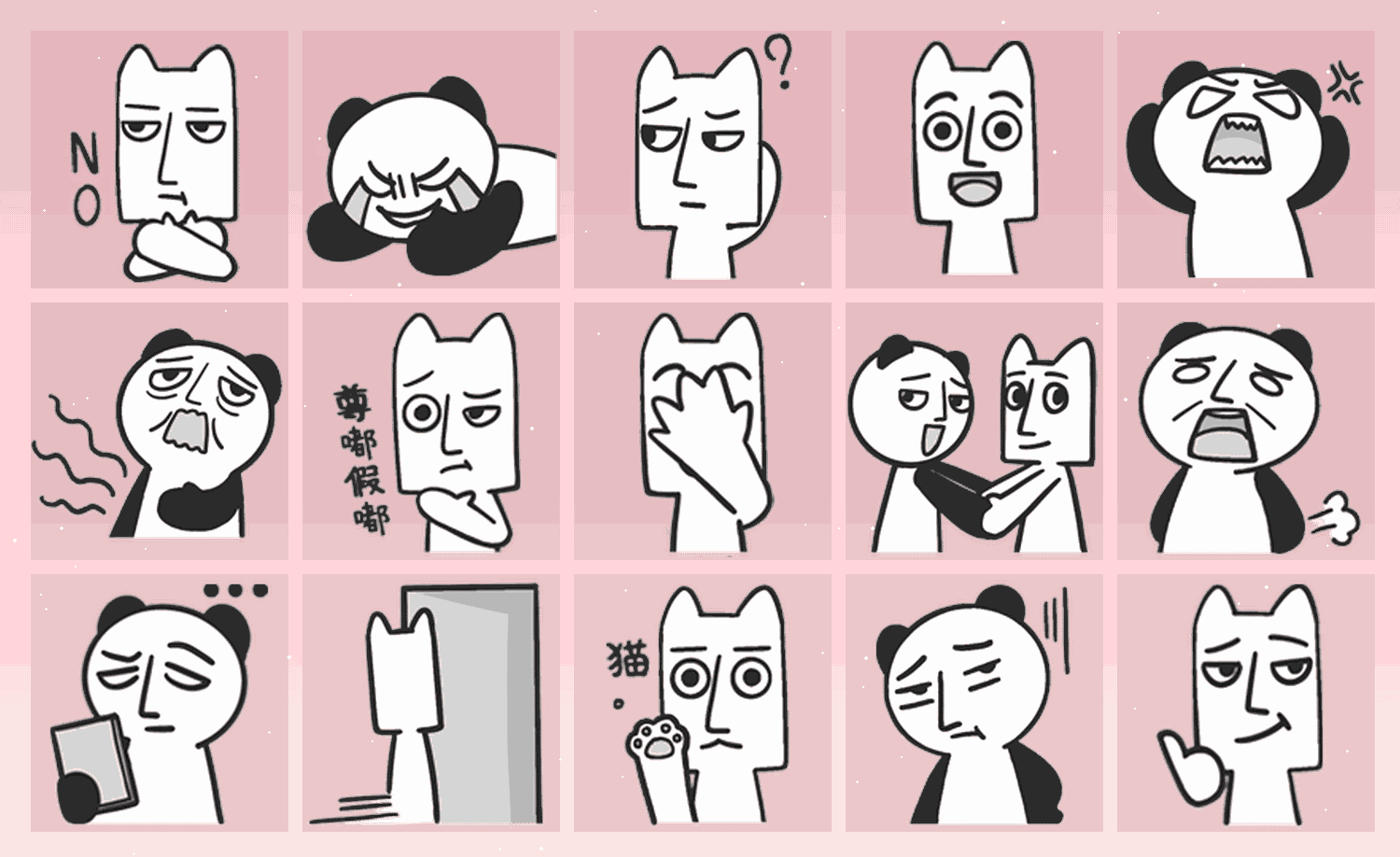 确诊为人机 表情包预览
