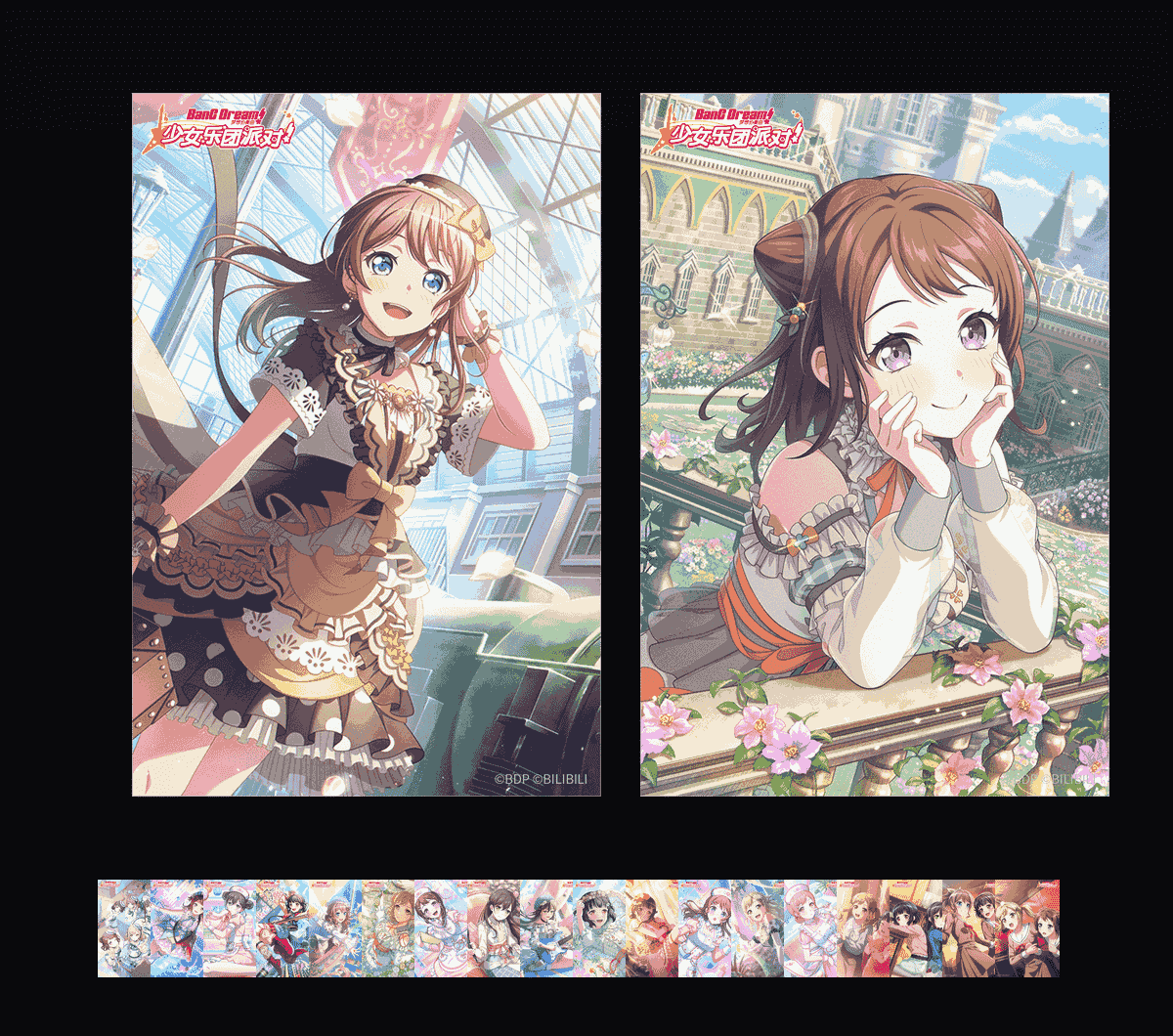 《BanG Dream!纪念收藏集》表情包&高清壁纸，支持导入微信和QQ作为表情包-哔哩小岛