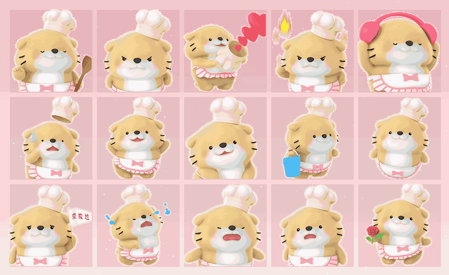 小厨娘獭獭 表情包预览