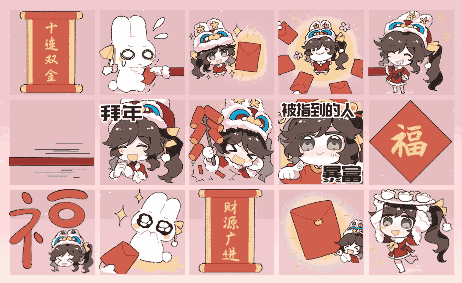 新年新气象 表情包预览