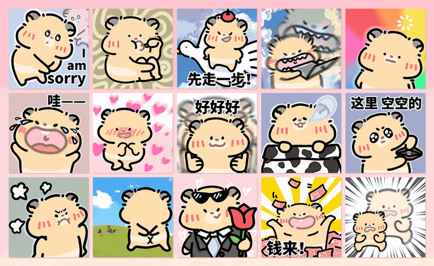 扑忒头 表情包预览