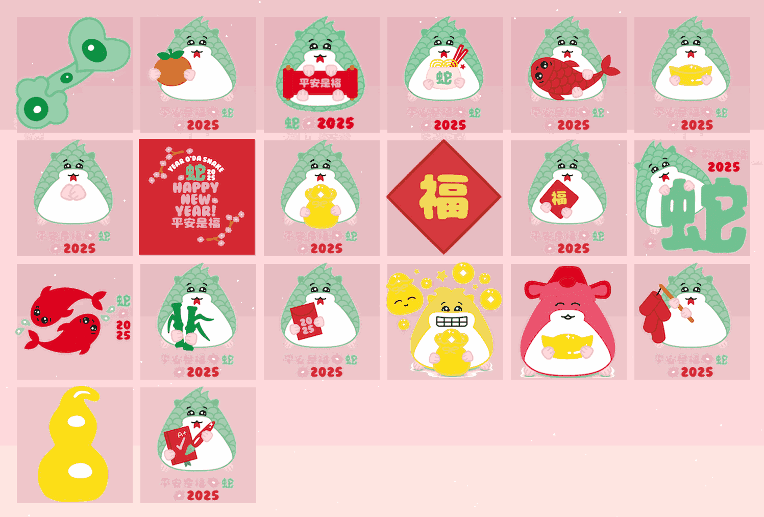 HAMSTA快乐小仓鼠庆蛇年 表情包预览
