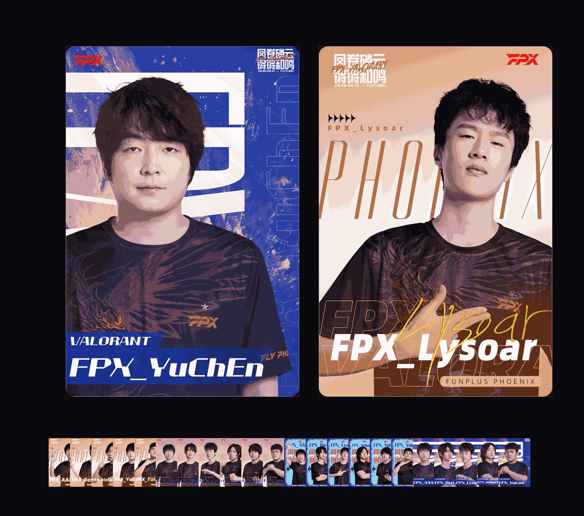 《FPX锵锵和鸣收藏集》表情包&高清壁纸，支持导入微信和QQ作为表情包-哔哩小岛